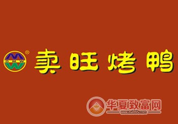 卖旺烤鸭加盟